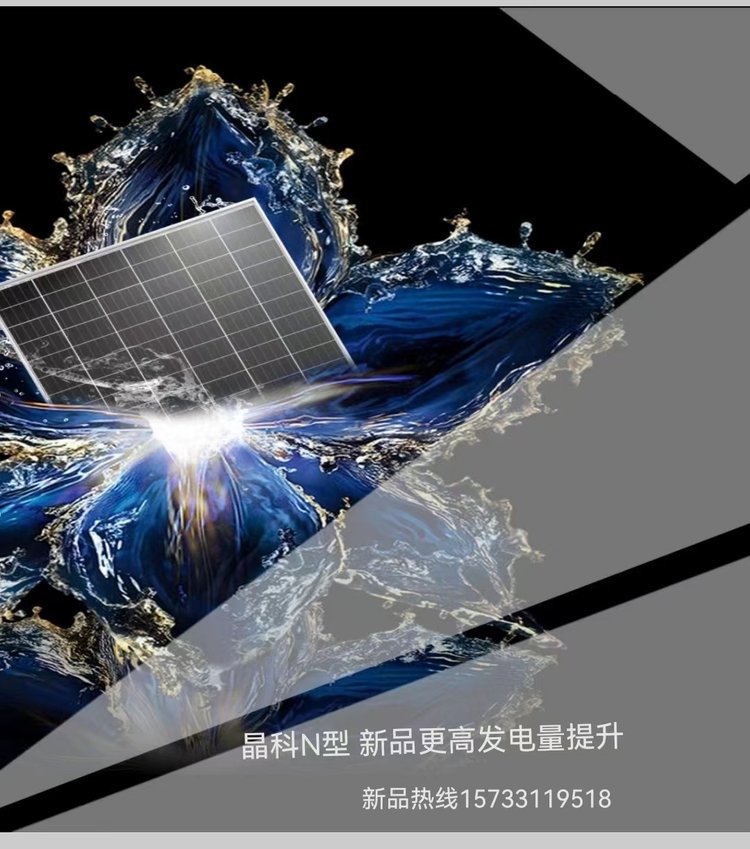 晶科N型雙面雙玻555W 高效單晶硅半片太陽(yáng)能組件的技術(shù)革新與價(jià)值解析