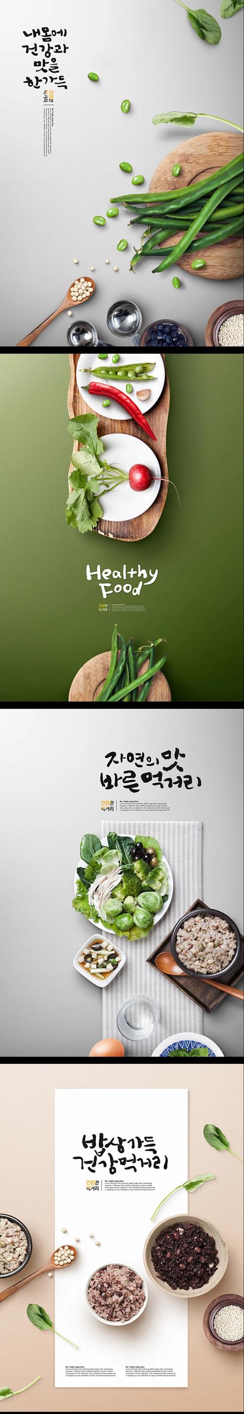味蕾的視覺誘惑 餐飲海報如何在三秒內抓住食客的心