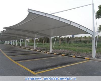 博盛膜結(jié)構(gòu) 高品質(zhì) ,膜結(jié)構(gòu)汽車棚生產(chǎn),杭州膜結(jié)構(gòu)汽車棚